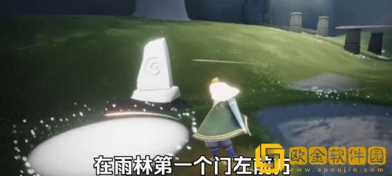 光遇3月10日每日快速完成攻略分享