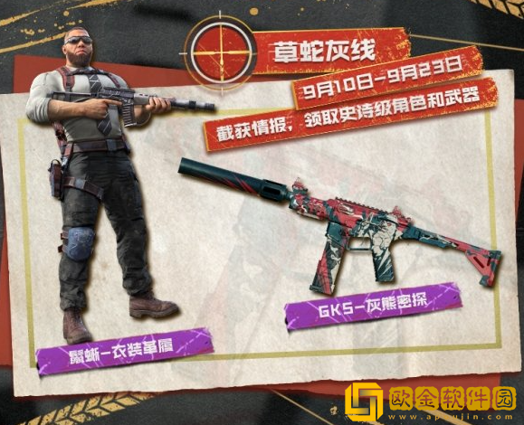 2022使命召唤中秋节活动汇总