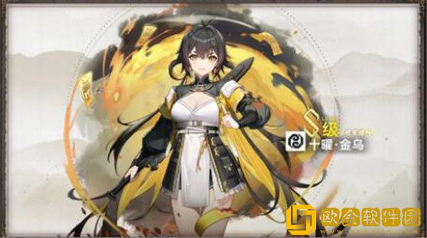 深空之眼十曜金乌怎么获取 十曜金乌获取方法一览