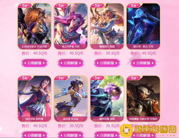 英雄联盟2023女神节活动奖励领取地址