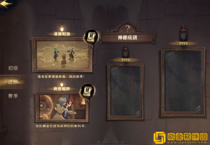「哈利波特魔法觉醒」哈利波特魔法觉醒特别体验周活动一览