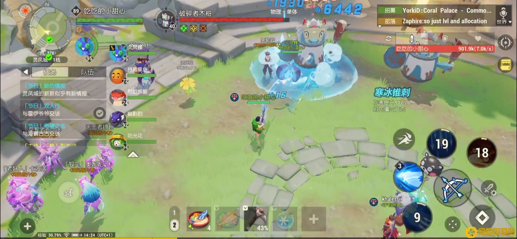 海岛纪元中长弓游侠这一职业应该如何运用元素搭配打出高额的伤害效果