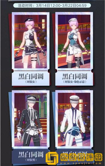 「幻塔」幻塔黑白同调扭蛋机怎么玩