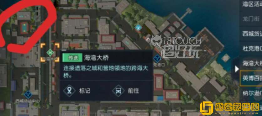黎明觉醒无人喝彩藏宝图位置在哪里 藏宝图位置分享