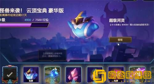 云顶之弈S8.5美测服更新时间分享