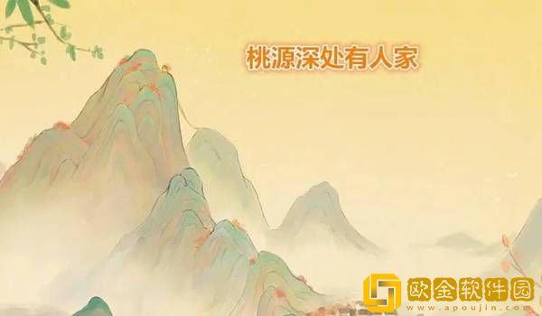 桃园深处有人家公测兑换有哪些 福利兑换码输入方法分享