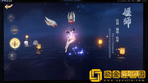 隐世录新手应该如何选择职业，什么职业比较适合萌新上手