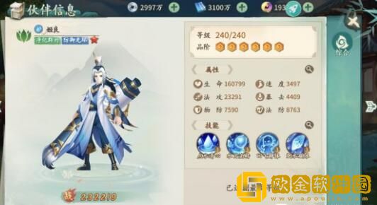 轩辕剑剑之源神器强化攻略汇总有什么