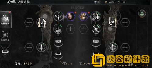 「古魂」古魂虚忆第一章通关攻略