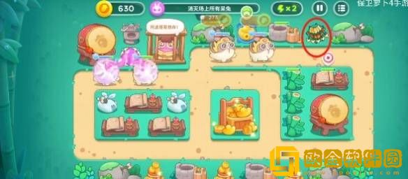 保卫萝卜4喜乐月饼节第2关通关攻略