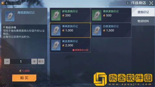 「黎明觉醒生机」黎明觉醒生机渡鸦头衔升级攻略一览