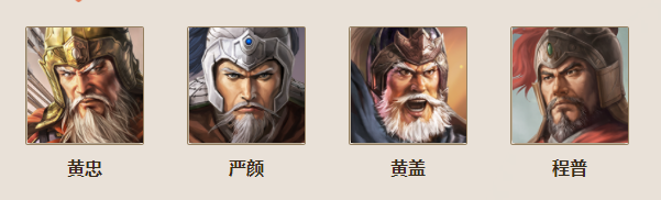 三国志战棋版程普武将特性和战法一览
