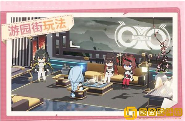 深空之眼游园街活动怎么玩 游园街活动玩法一览