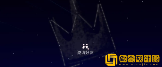 2022光遇9.14每日任务攻略