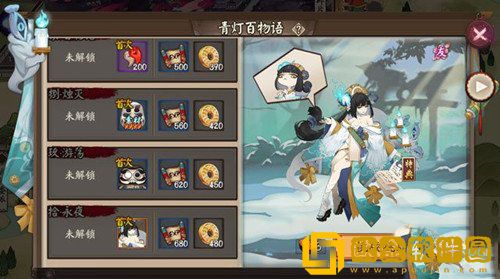 「阴阳师」阴阳师清思赋信活动怎么玩