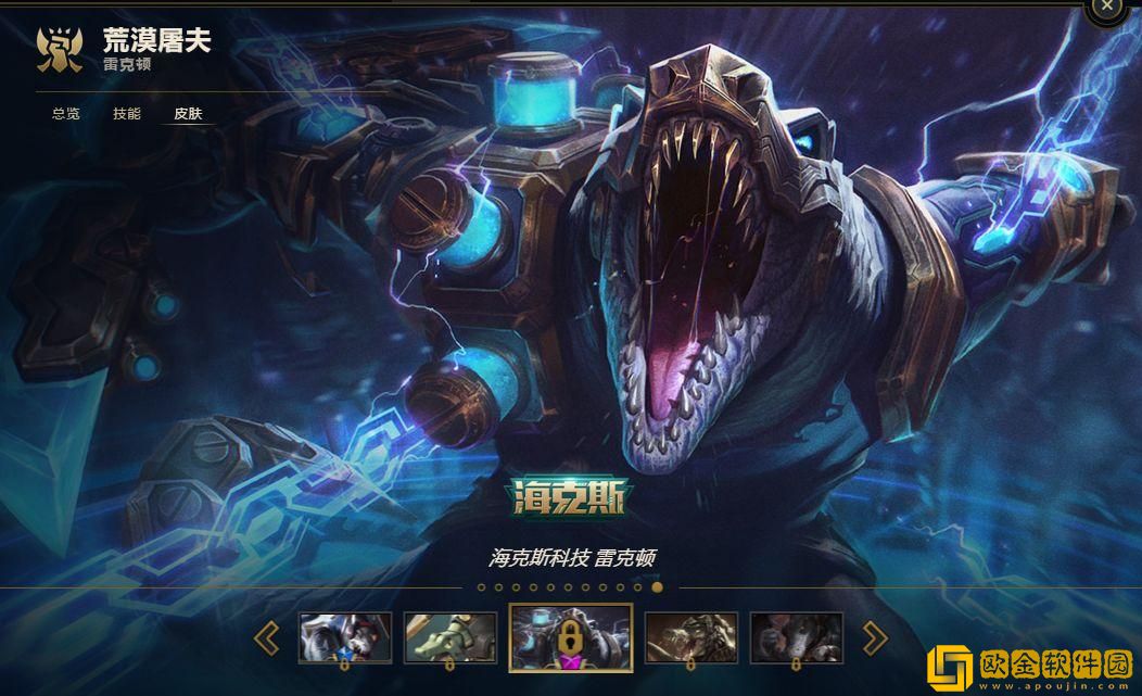 LOL手游翻译详解