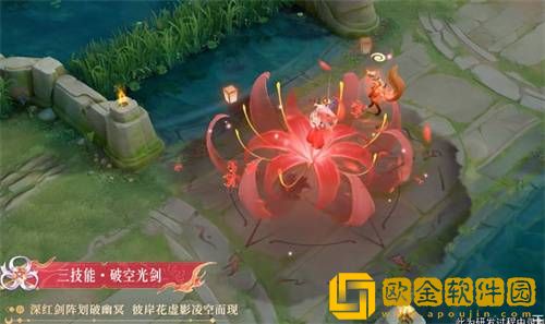 王者荣耀夏洛特浮生妄皮肤技能特效一览