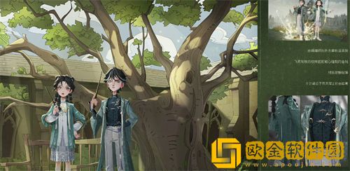 哈利波特魔法觉醒4月有哪些新时装 4月新时装一览