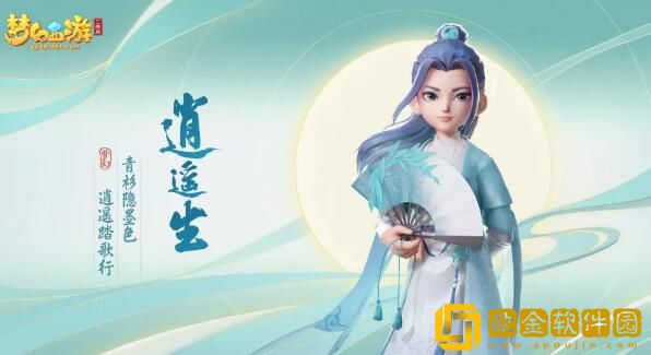 梦幻西游三维版生化寺最强加点攻略需要怎么做