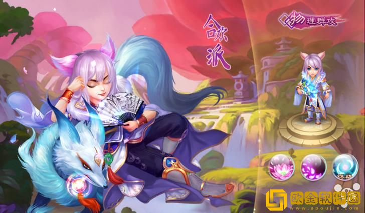 合欢怎么加点推荐