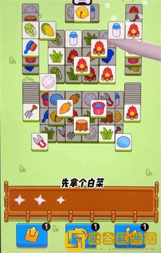 羊了个羊3月20日每日关卡通关攻略