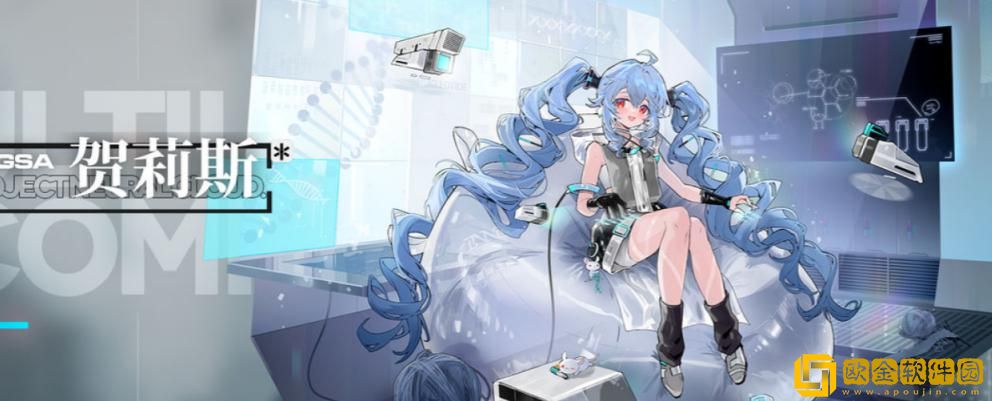 「云图计划」云图计划贺莉斯怎么样