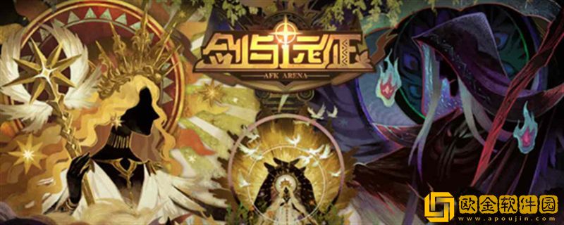 剑与远征中道具升腾秘符是用来做什么的