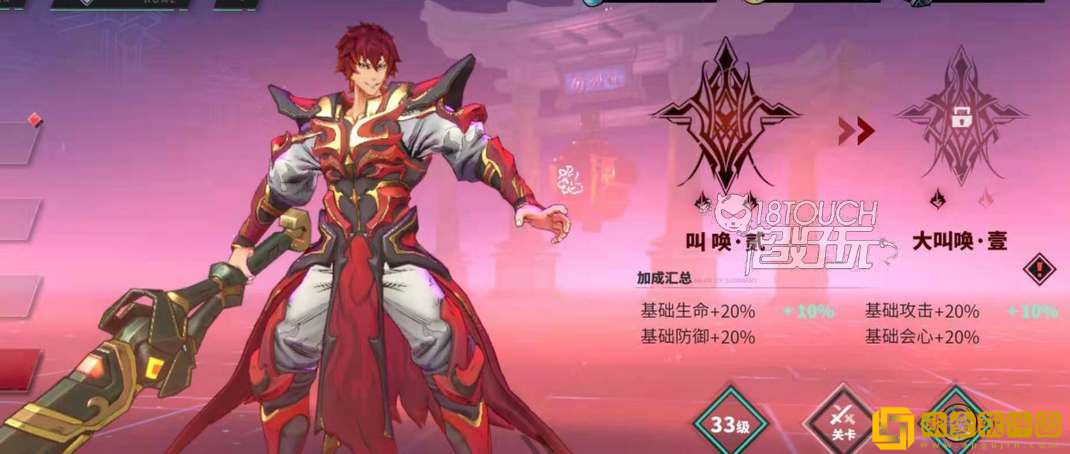 镇魂街天生为王怎么重置角色 重置角色方法一览