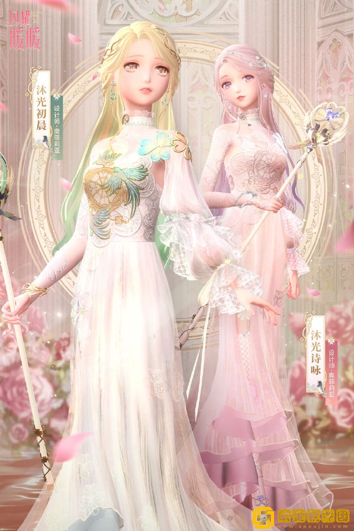 闪耀暖暖新的套装“沐光初晨”实装效果如何，游戏中玩家应该如何获取呢