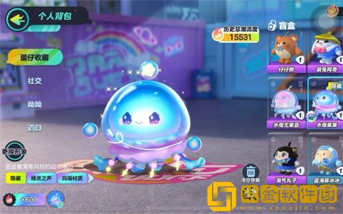 「蛋仔派对」蛋仔派对水母莱莱兑换码详情分享