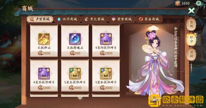 轩辕剑剑之源演武场高胜率阵容推荐哪些