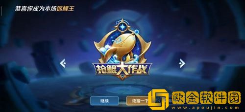 王者荣耀抢鲲大作战怎么玩 抢鲲大作战英雄选择玩法攻略_王者荣耀攻略