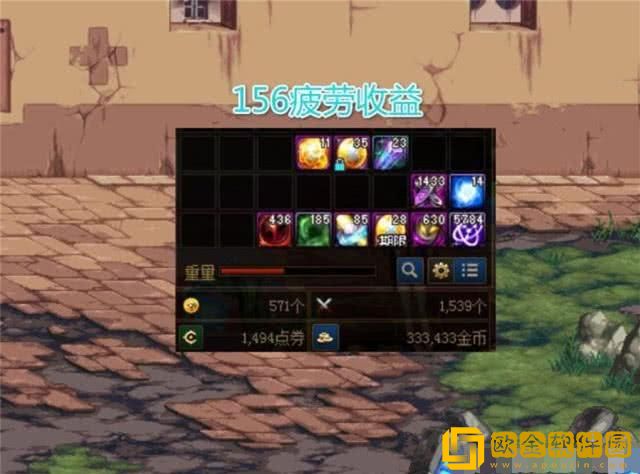 DNF疲劳值怎么恢复