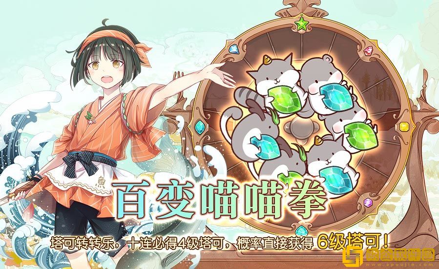 食之契约手游五月有什么活动