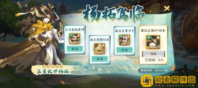 轩辕剑剑之源至尊月卡值不值得购买