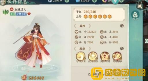 轩辕剑剑之源昊天塔要不要培养