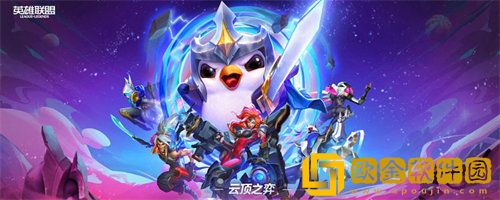 「云顶之弈」云顶之弈精英战士羁绊效果属性介绍