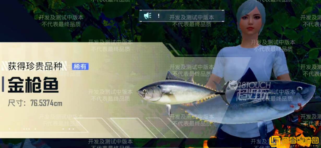 和平精英绿洲世界钓鱼怎么玩 英绿洲世界钓鱼图鉴_和平精英攻略