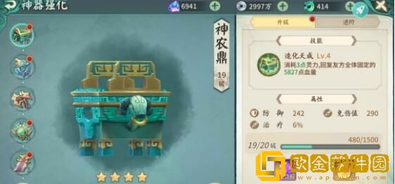 轩辕剑剑之源昆仑镜和轩辕剑哪个强