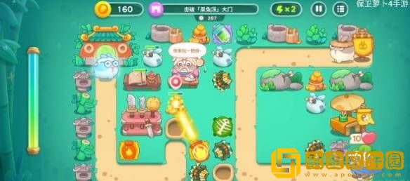 保卫萝卜4喜乐月饼节第2关通关攻略