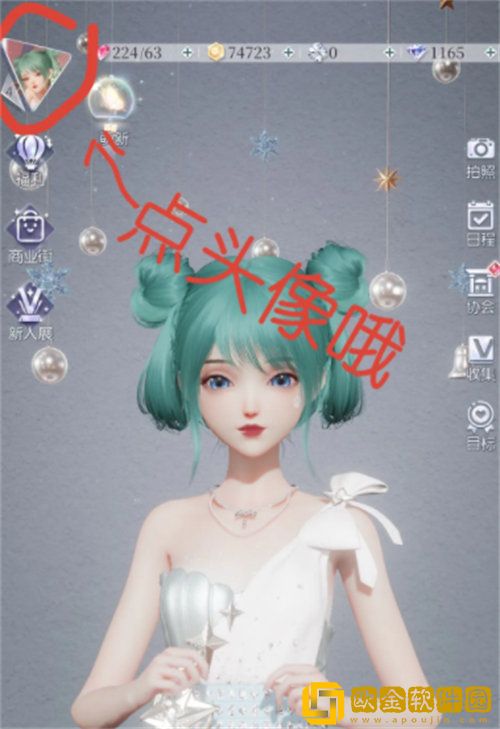 以闪亮之名微醺夏日套装兑换码有哪些 微醺夏日套装兑换码详情