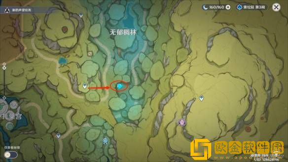 原神箭头馈赠的华丽宝箱位置攻略