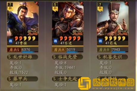 「三国志战略版」三国志战略版乐进武锋魏阵容玩法思路