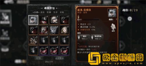 「古魂」古魂战斗机制介绍