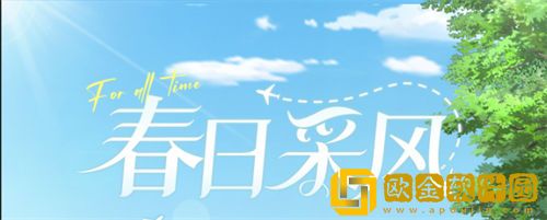 「时空中的绘旅人」时空中的绘旅人春日采风之旅活动介绍