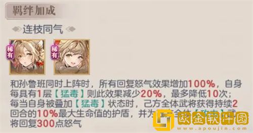 「三国志幻想大陆」三国志幻想大陆新手阵容推荐