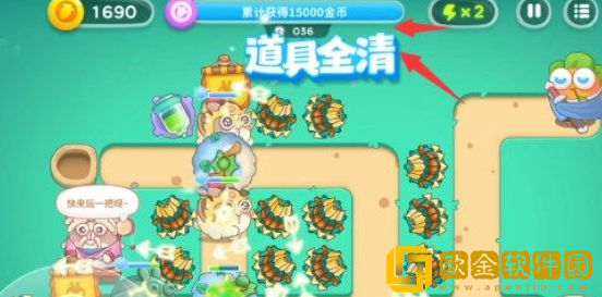 保卫萝卜4喜乐月饼节第3关通关攻略