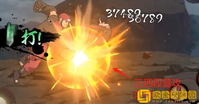 火影忍者手游5月1日即将上线的新忍者黄土强度怎么样