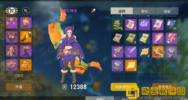 海岛纪元鱼王钓取技巧有什么