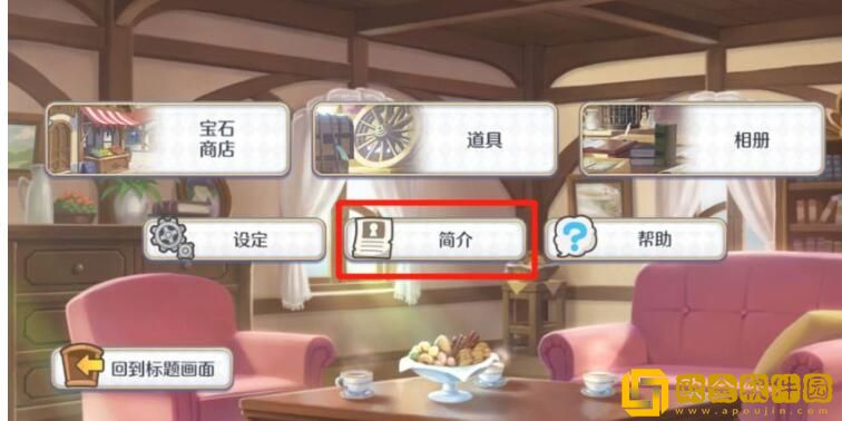 公主连结初始号速刷攻略流程一览，初始号完美开局需要哪些角色